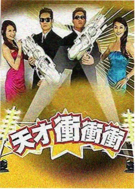 盐湖来信 海报