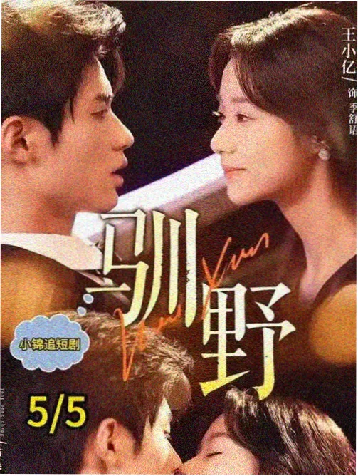 科幻频道专题 配图